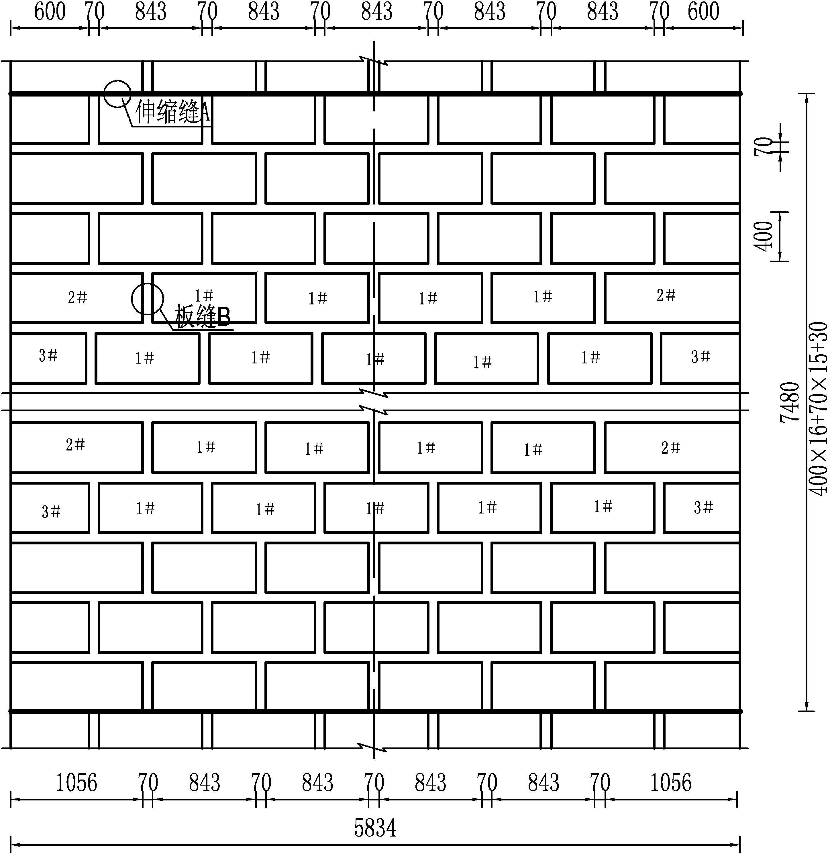 弧形渠道(D=4.2m)砌护图
